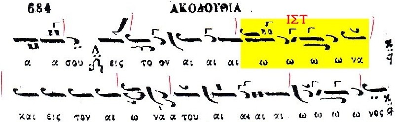 Doxologia Byzantiou Pandekti 2 f684a Doxologia Byzantiou Pandekti 2 f684a