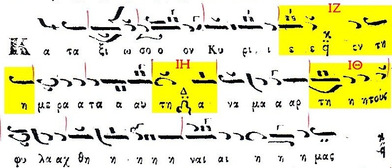 Doxologia Byzantiou Pandekti 2 f684b Doxologia Byzantiou Pandekti 2 f684b